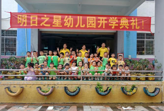增城市明日之星中英文幼儿园阅读区