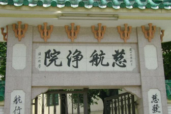 港大同学会小学阅读区