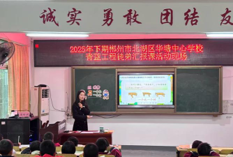 华塘中心小学阅读区