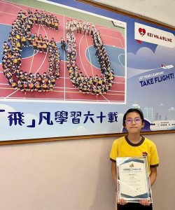 中华基督教会基湾小学阅读区
