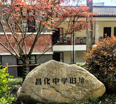 昌华中学阅读区