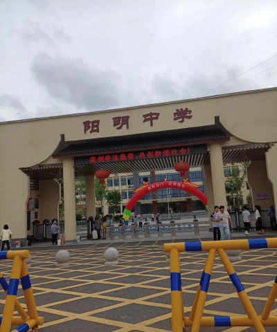 明化镇明化初中阅读区