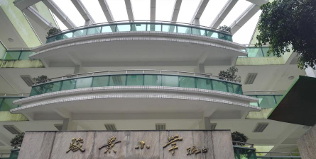 香洲区雅景小学阅读区