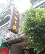 增城市海滨幼儿园阅读区