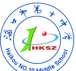 海口市第十中学阅读区