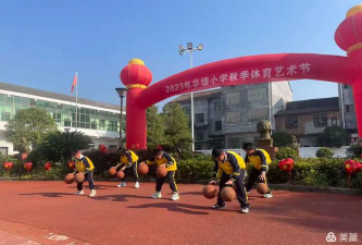 华塘小学阅读区