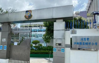 北角卫理小学阅读区