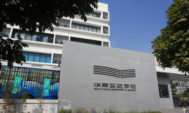 海口市龙华区华南实验学校阅读区