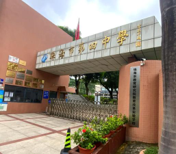昭阳区第四中学阅读区