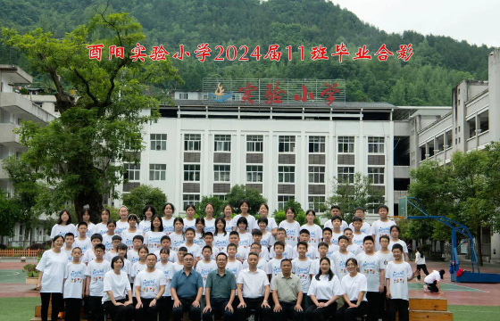 留芳小学阅读区