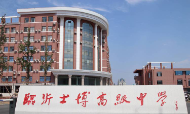 临沂市兰山区士博高级中学阅读区