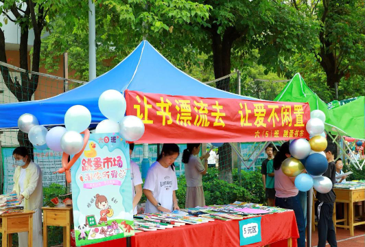 高州市东岸镇莲垌小学双利分教点阅读区