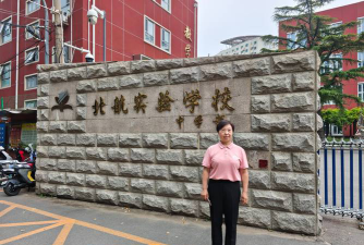北京航空航天大学实验学校分校阅读区