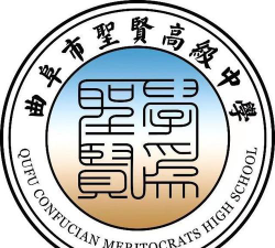 济宁曲阜市圣贤高级中学阅读区