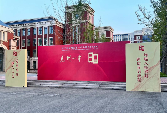 济宁兖州区第一中学阅读区
