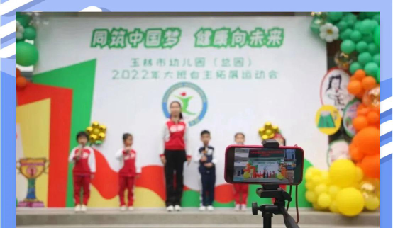 龙州县龙州幼儿园阅读区