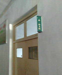 济宁汶上县第一中学阅读区