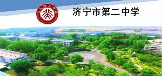 济宁市第二中学阅读区