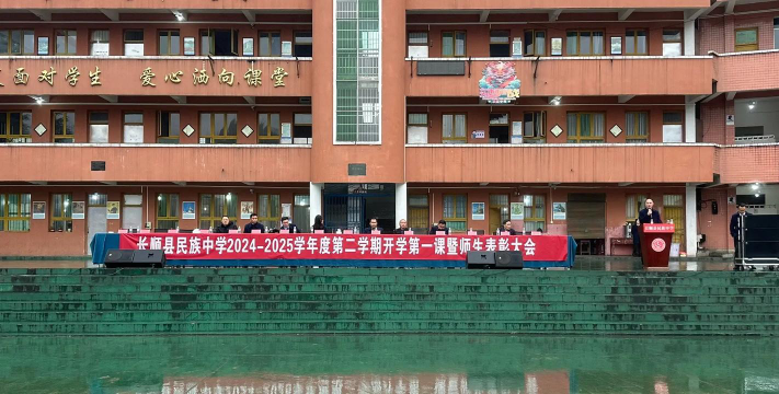 顺民中学阅读区