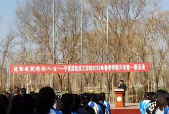 银川宁夏起航技工学校阅读区