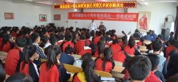 神星中学阅读区