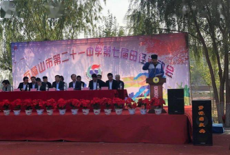 石嘴山市第二十一中学阅读区