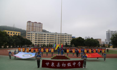 秦安县陇城初级中学阅读区