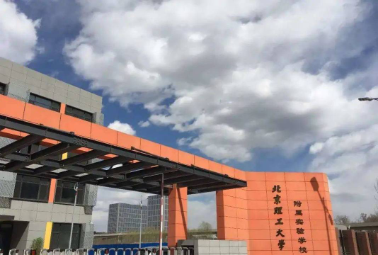 北京理工大学附属实验学校阅读区