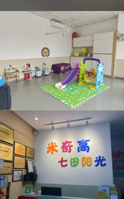 阳光早教阅读区