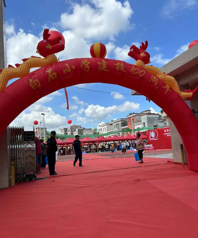 汕头市潮阳区和平白石小学阅读区