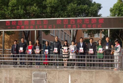 上海奉贤区西渡学校(九年一贯制)阅读区