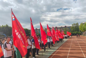 山东省烟台第四中学阅读区