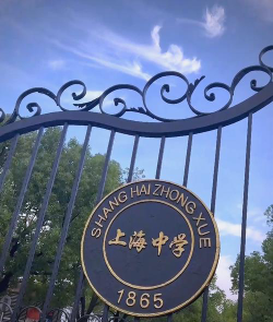 上海金泽中学阅读区