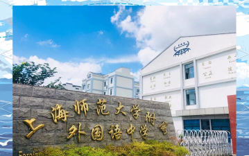 上海松江区辅读学校(九年一贯制)阅读区