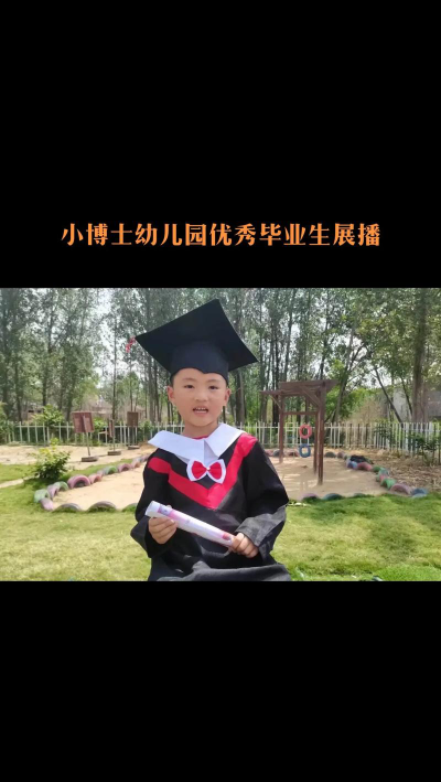 麦岭镇小博士幼儿园阅读区