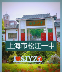 上海松江区民办茸一中学阅读区