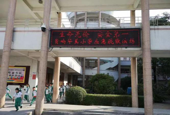 华美小学阅读区