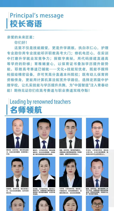 庆阳定西陇中护理学校阅读区