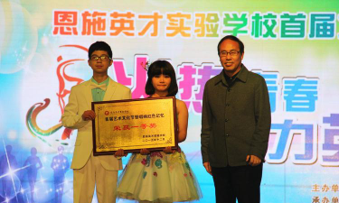 恩施市英才学校阅读区