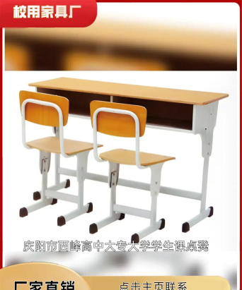 庆阳市西峰英才职业高中阅读区