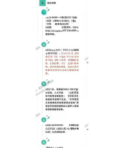 沙坪坝富洲幼儿园阅读区