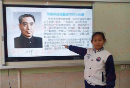 和平区长沙路小学阅读区