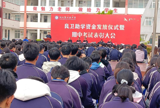 徐水县遂城镇第四中学阅读区
