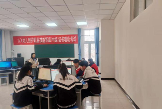 定西岷县职业中等专业学校阅读区