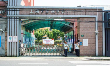 上海历城中学阅读区
