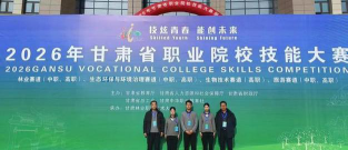 平凉工程技术学校阅读区