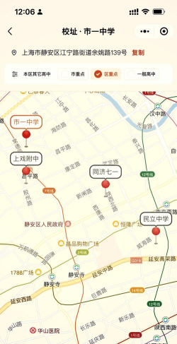 上海临港第一中学阅读区