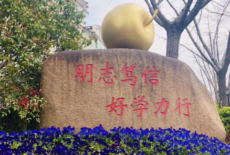 上海新云台中学阅读区