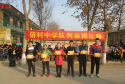 徐水县留村乡中学阅读区