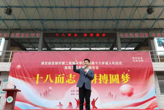 襄阳宜城市第二高级中学阅读区